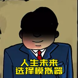 ����ģ����2026�ٷ�����