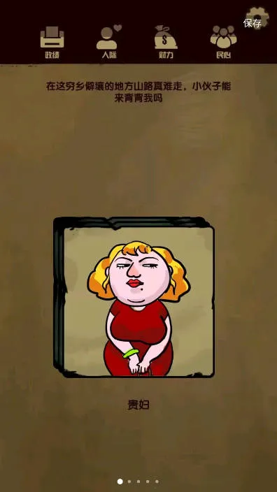 ����ģ����2026�ٷ�����v1.0 �ٷ������ͼ