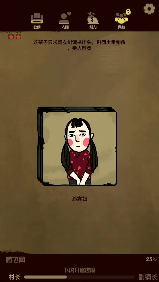 ����ģ����2026�ٷ�����v1.0 �ٷ������ͼ