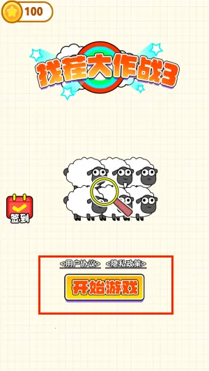 �Ҳ����ս32026�ٷ����°汾