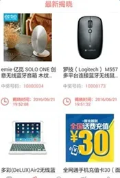 ��Ȥ��2026�ٷ�����v2.8.2 ��Ѱ��ͼ