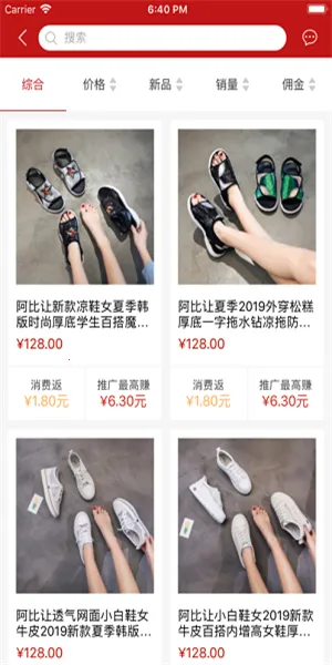 ��Ȥ��2026�ٷ�����v2.8.2 ��Ѱ��ͼ