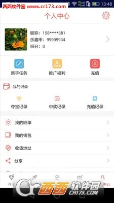 ��Ȥ��2026�ٷ�����v2.8.2 ��Ѱ��ͼ