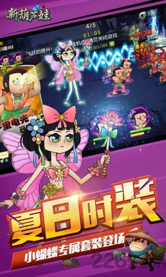 �º�«��v1 ��׿���ͼ