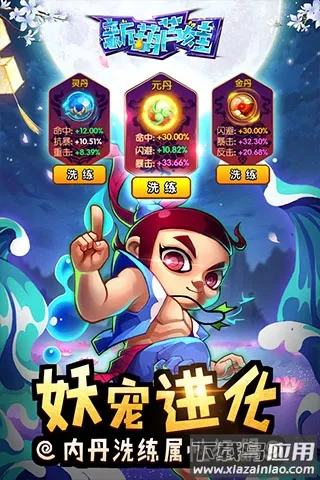 �º�«��v1 ��׿���ͼ