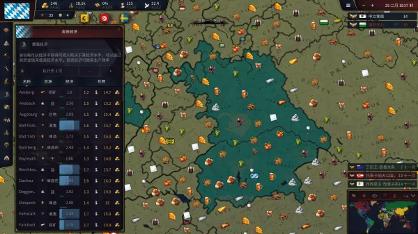 ����ʱ��32026���°汾v1.136 �ֻ����ͼ