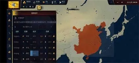 ����ʱ��32026���°汾v1.136 �ֻ����ͼ