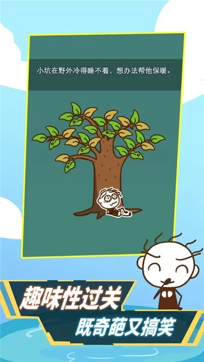 ʷС�ӻ���ȥ2026�ٷ����°汾v1.1.01 �ٷ������ͼ