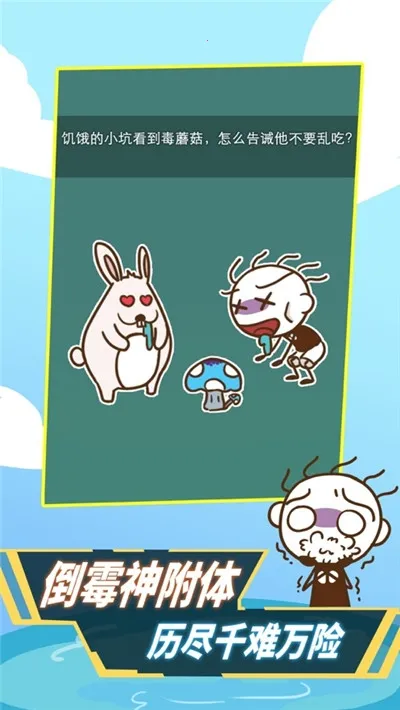 ʷС�ӻ���ȥ2026�ٷ����°汾v1.1.01 �ٷ������ͼ