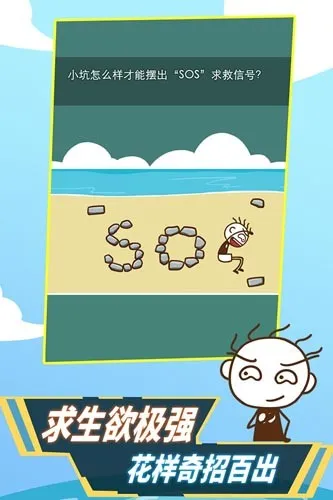 ʷС�ӻ���ȥ2026�ٷ����°汾v1.1.01 �ٷ������ͼ