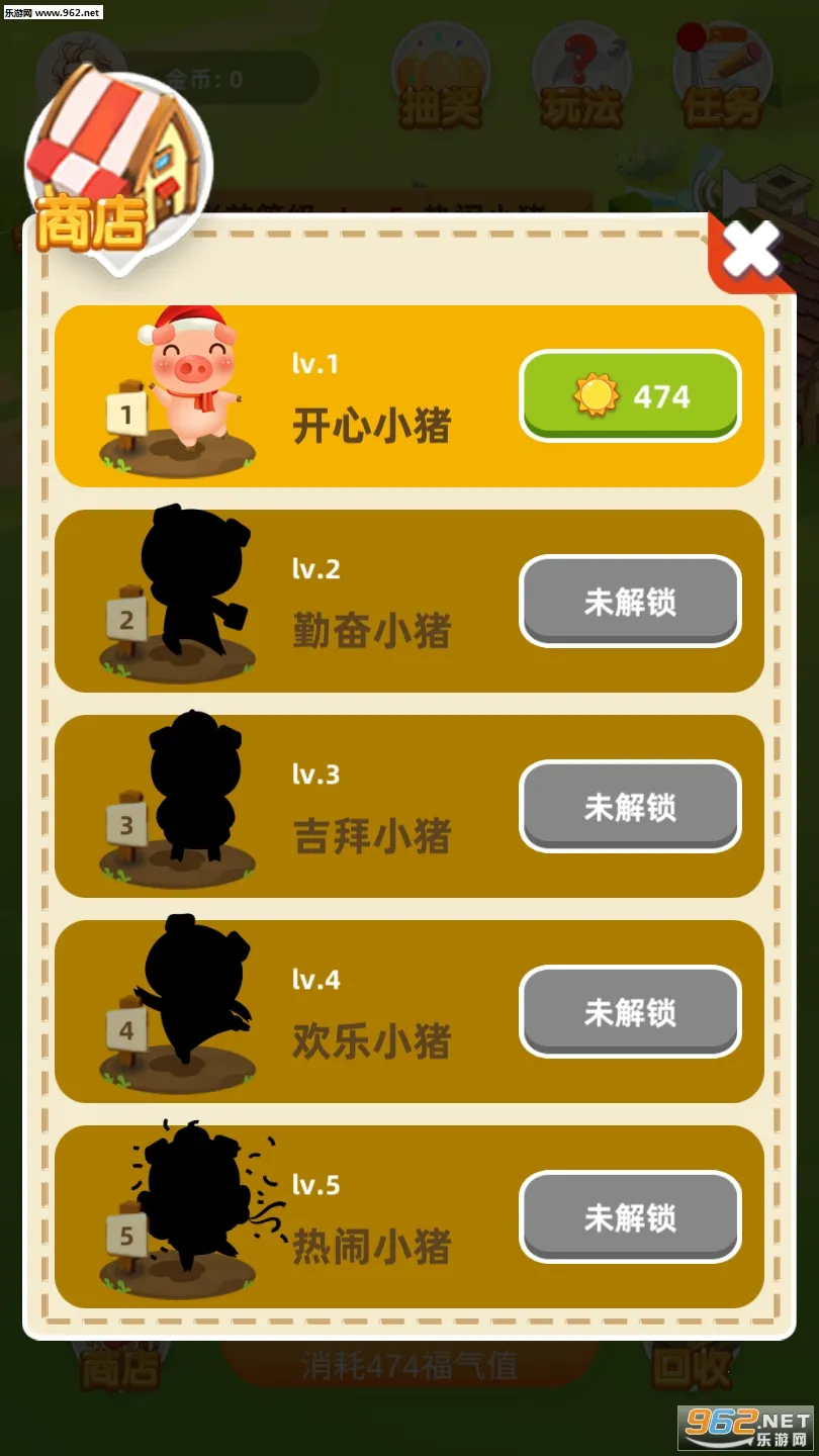 ����������v1.2.5 ��׿���ͼ