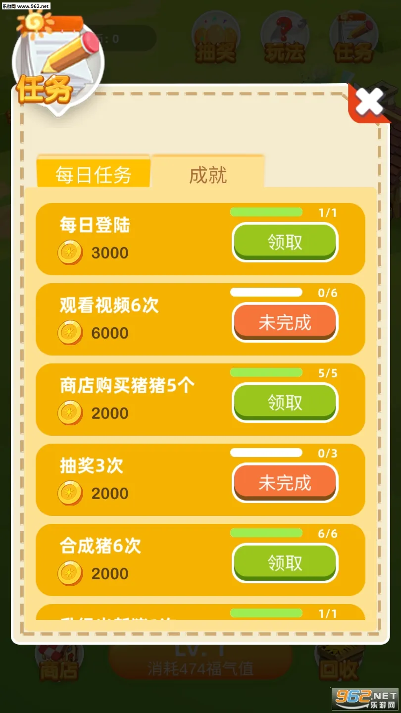 ����������v1.2.5 ��׿���ͼ