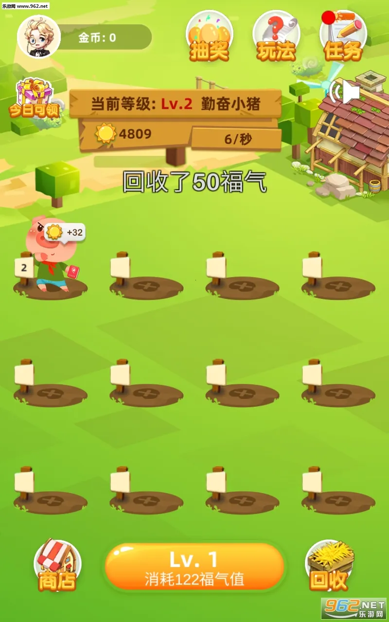 ����������v1.2.5 ��׿���ͼ