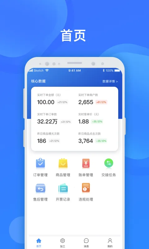 �����̼Ұ�׿���ֻ���v4.4.2 ��׿���ͼ