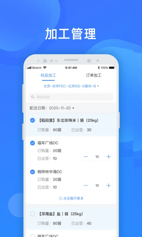 �����̼Ұ�׿���ֻ���v4.4.2 ��׿���ͼ