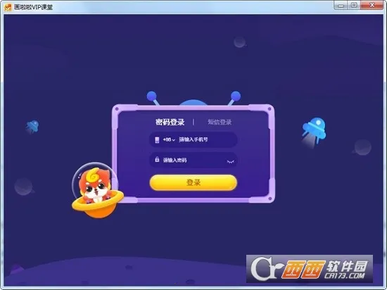 �������ٶ�����2026�ٷ����°汾v5.23.3 ��׿���ͼ