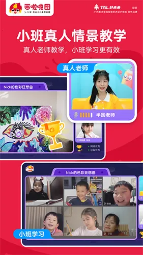 �������ٶ�����2026�ٷ����°汾v5.23.3 ��׿���ͼ