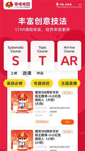 �������ٶ�����2026�ٷ����°汾v5.23.3 ��׿���ͼ