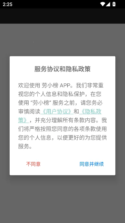 ��С��2026�ٷ����°汾v1.4.1 ��Ѱ��ͼ