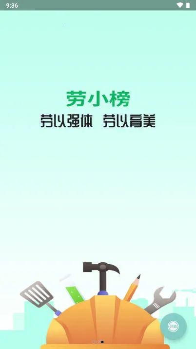 ��С��2026�ٷ����°汾v1.4.1 ��Ѱ��ͼ