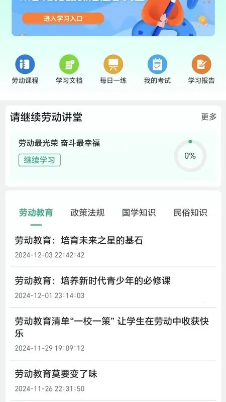 ��С��2026�ٷ����°汾v1.4.1 ��Ѱ��ͼ