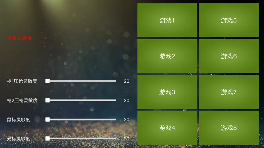 KuGamer2026���ذ�װv5.25 ��Ѱ��ͼ