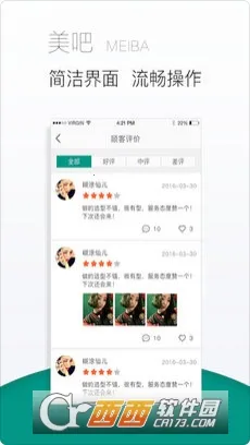 ����2026�ٷ����°汾v2.5.8 ��Ѱ��ͼ