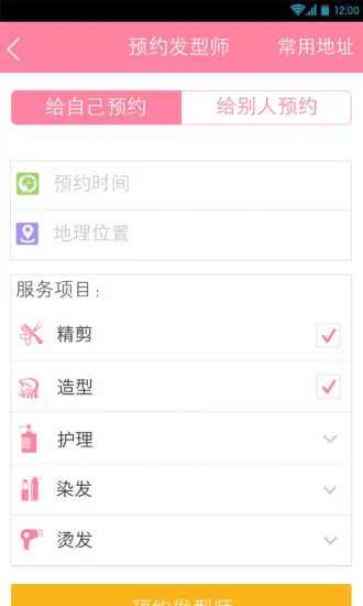 ����2026�ٷ����°汾v2.5.8 ��Ѱ��ͼ