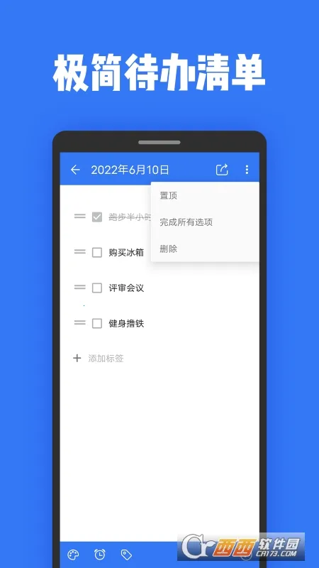 �ռǱ����±�2026���°汾v2.0.2 �ٷ������ͼ