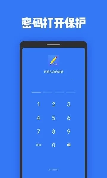 �ռǱ����±�2026���°汾v2.0.2 �ٷ������ͼ