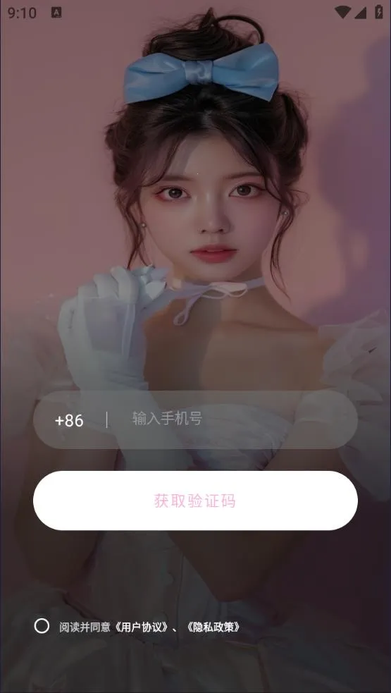 ����2026���°汾v1.0.0 �ֻ����ͼ