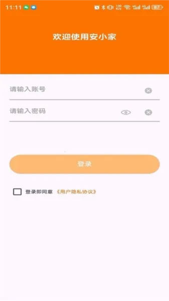 ��С��2026���ذ�װv1.0.0 �ֻ����ͼ