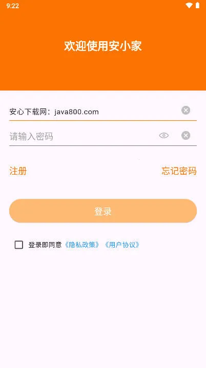 ��С��2026���ذ�װv1.0.0 �ֻ����ͼ