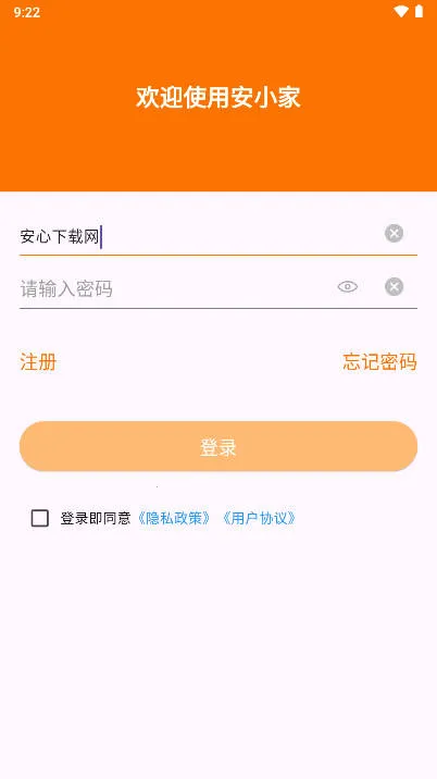 ��С��2026���ذ�װv1.0.0 �ֻ����ͼ