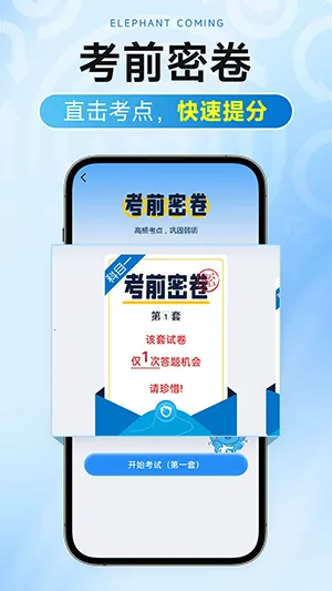 ����ݵ�Prov1.2.8 �ֻ����ͼ