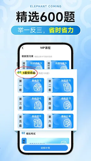 ����ݵ�Prov1.2.8 �ֻ����ͼ