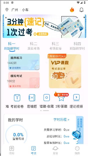 ����ݵ�Prov1.2.8 �ֻ����ͼ