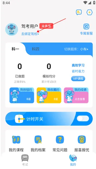 ����ݵ�Pro