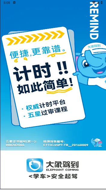 ����ݵ�Prov1.2.8 �ֻ����ͼ