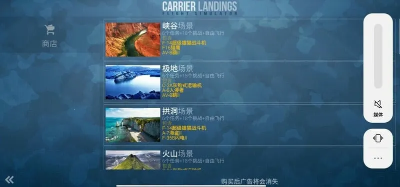 F18���ػ�ģ����22026�ٷ����°汾v4.3.7 �ֻ����ͼ