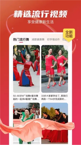 ��㳡��2026���°汾v1.0.12 ��׿���ͼ