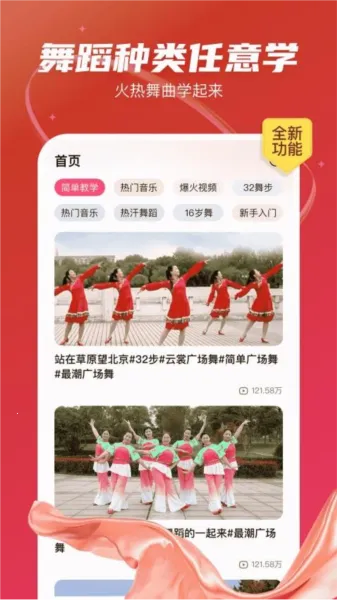 ��㳡��2026���°汾