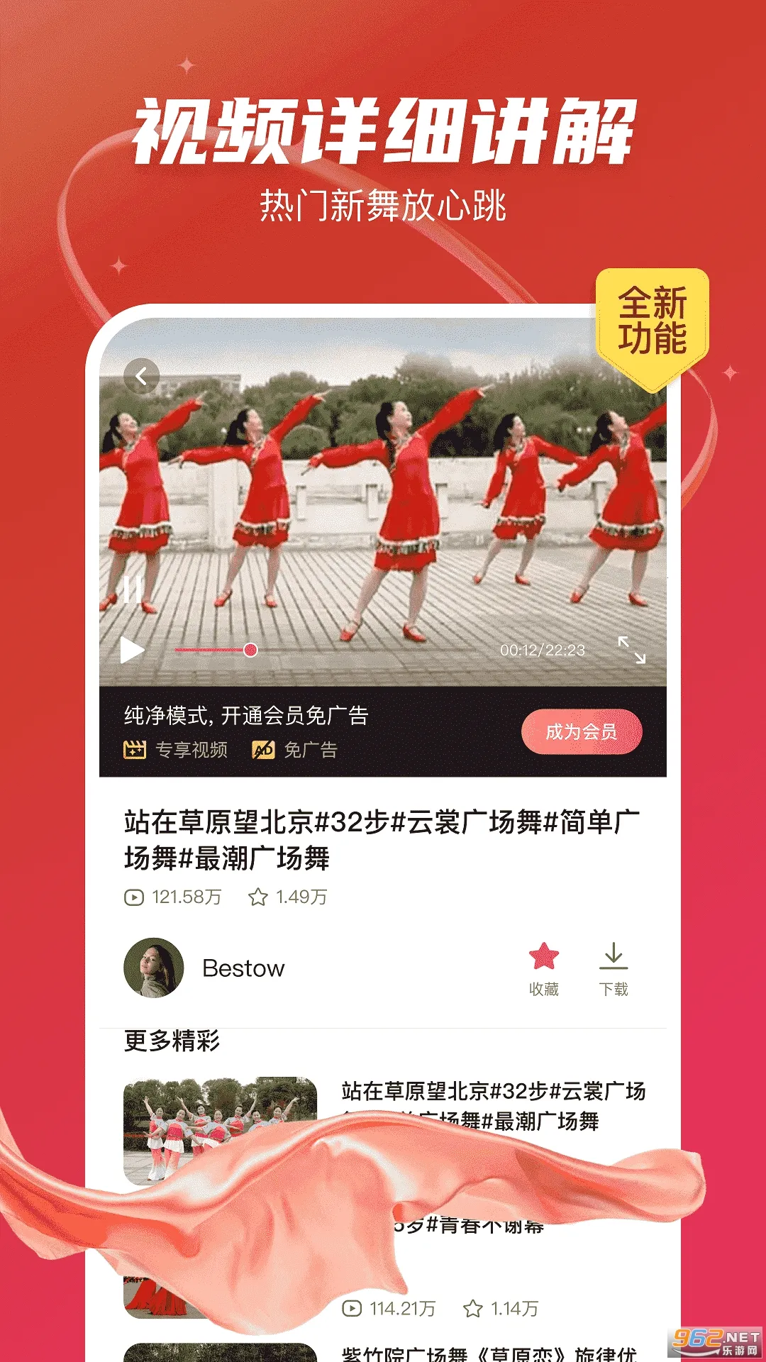 ��㳡��2026���°汾v1.0.12 ��׿���ͼ