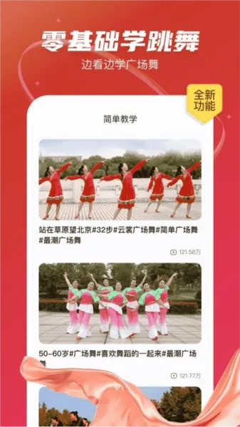 ��㳡��2026���°汾v1.0.12 ��׿���ͼ