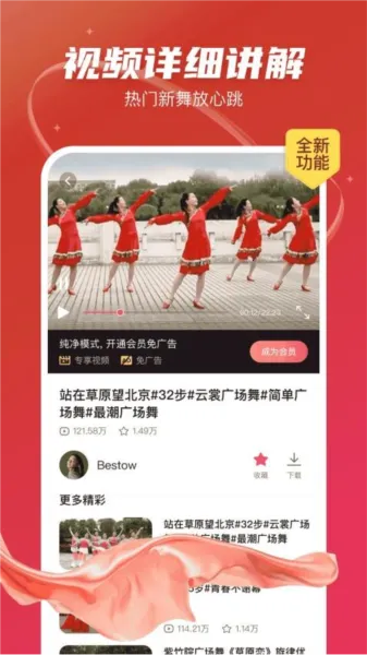 ��㳡��2026���°汾v1.0.12 ��׿���ͼ