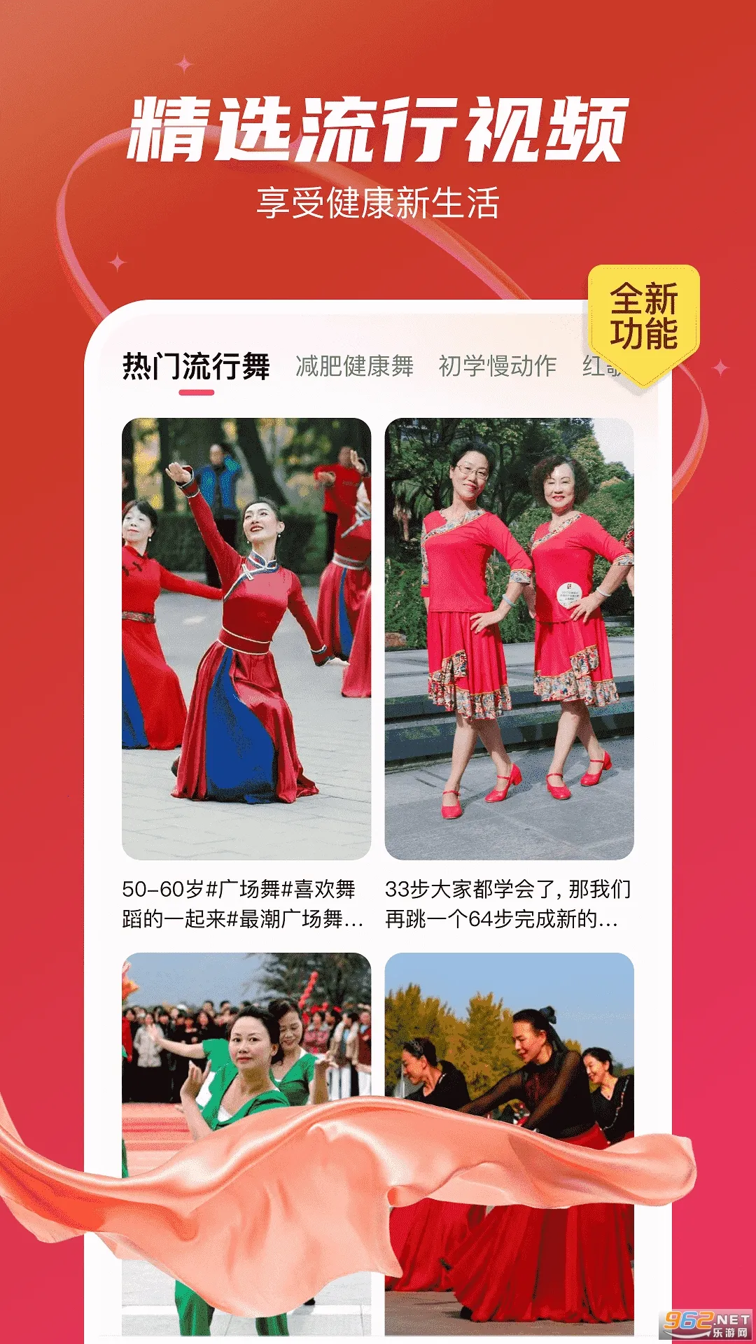 ��㳡��2026���°汾v1.0.12 ��׿���ͼ