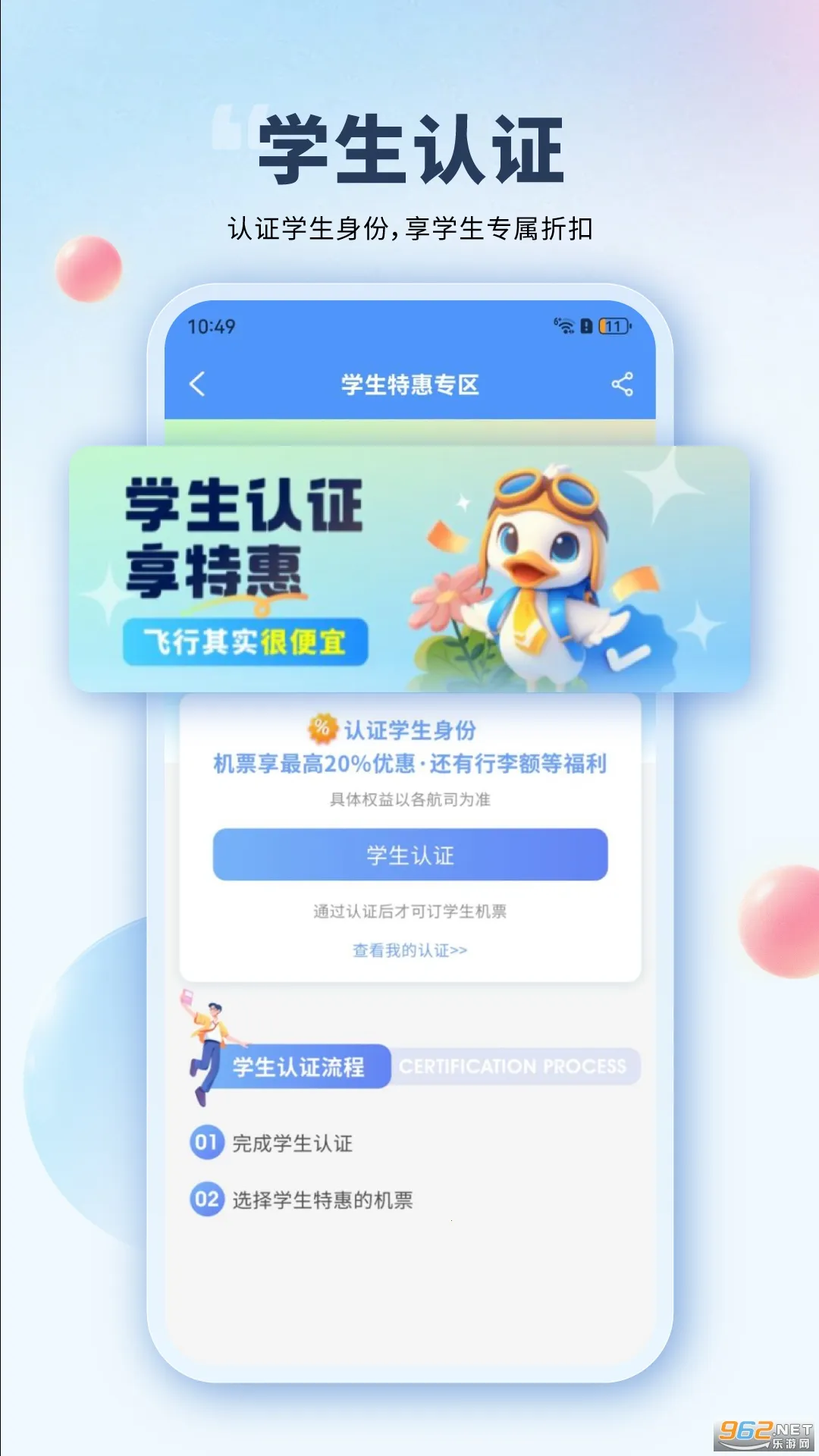 ���Ѽ��׿���ֻ���v3.2.2 �ֻ����ͼ