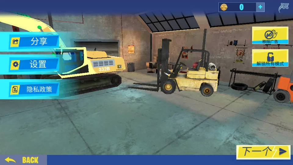 �ھ������ģ����v1.2 ��Ѱ��ͼ