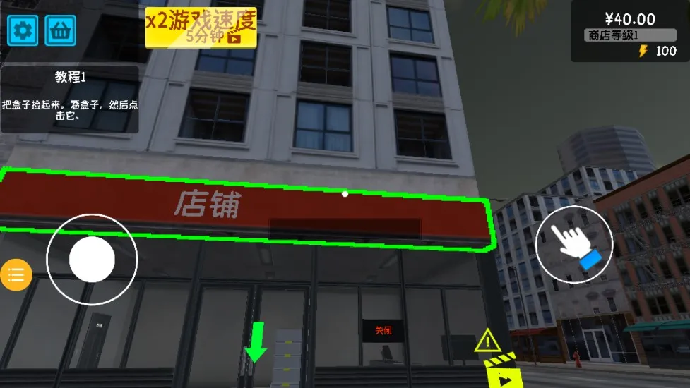 ��Ϯ�ĳ�������v1.0.4 ��׿���ͼ