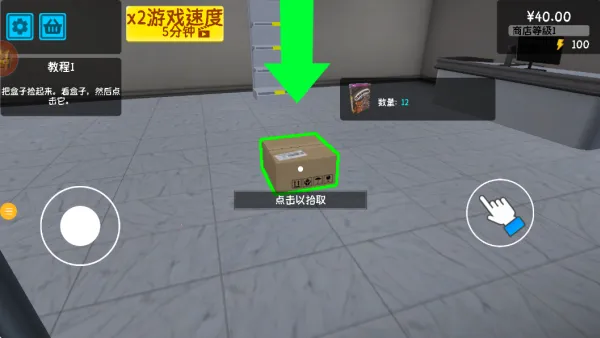 ��Ϯ�ĳ�������v1.0.4 ��׿���ͼ